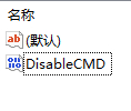 Win10命令提示符被禁止使用怎么辦？