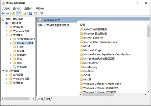 Win10如何禁用錯誤報告？