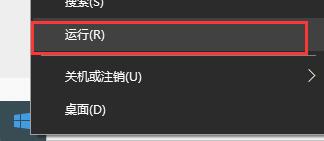 Win10如何關閉各種彈窗、廣告？