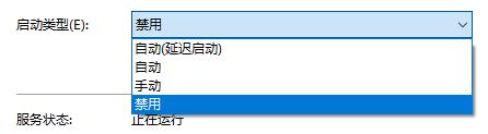Win10如何關閉各種彈窗、廣告？