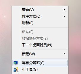 Win7窗口的內容顯示不全怎么辦？