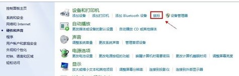 戴爾電腦Win10觸摸板怎么關閉？