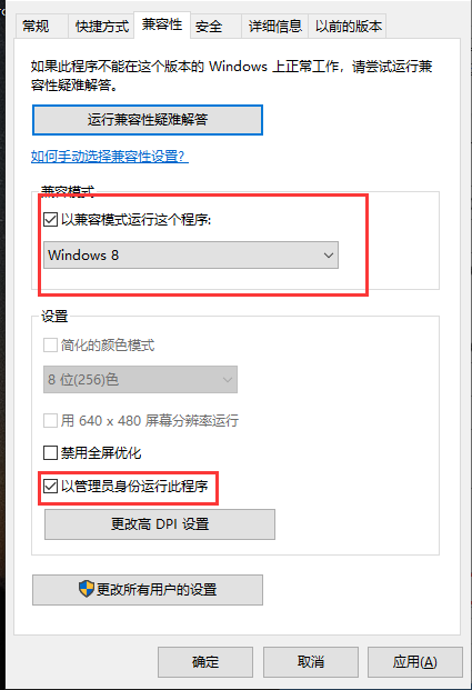 Win10升級助手無法運行了怎么辦？