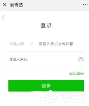 如何辦理愛奇藝學生套餐？辦理愛奇藝學生套餐的方法