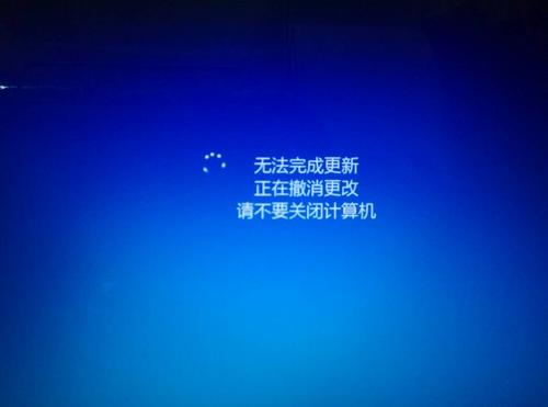 Win10電腦遇到“win10無法完成更新正在撤銷更改”無線重啟這要怎么解決？