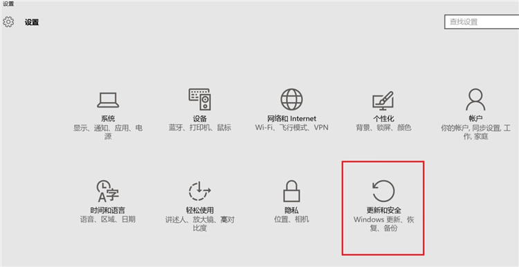 Win10系統怎么進入到安全模式啟動電腦？