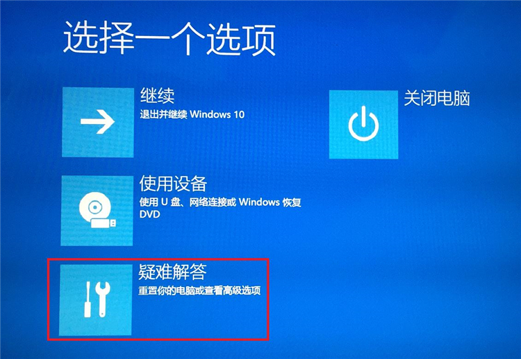Win10系統怎么進入到安全模式啟動電腦？