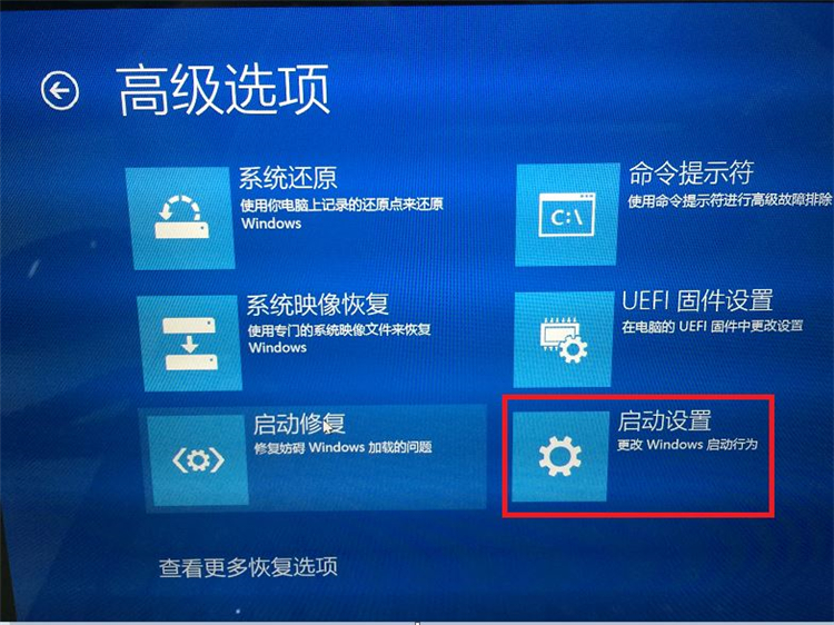 Win10系統怎么進入到安全模式啟動電腦？