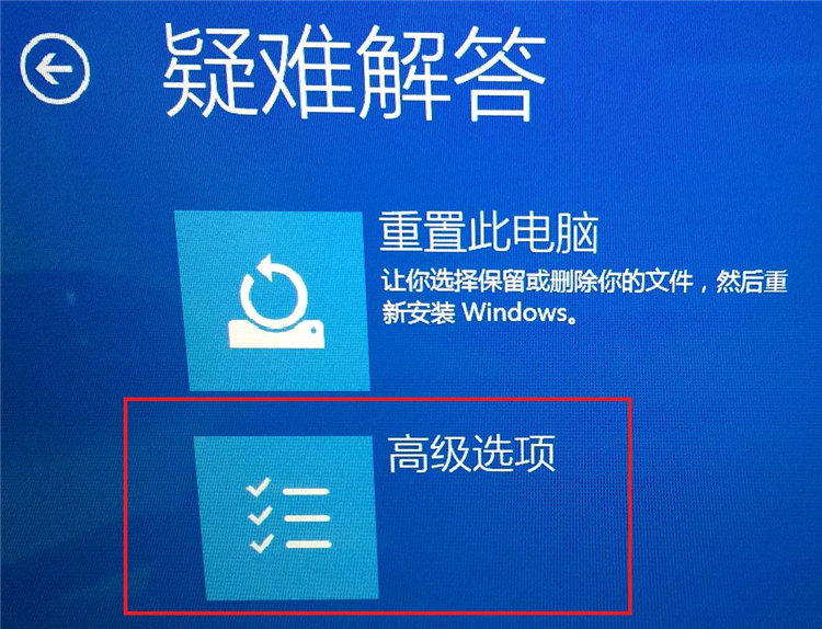 Win10系統怎么進入到安全模式啟動電腦？