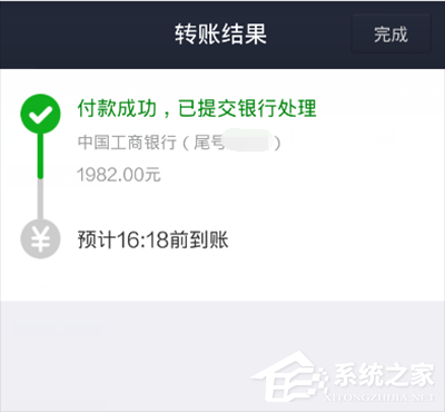 支付寶提現到賬時間要多久?支付寶提現到賬時間介紹