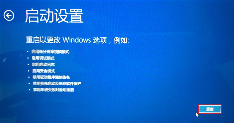 Win10系統怎么進入到安全模式啟動電腦？