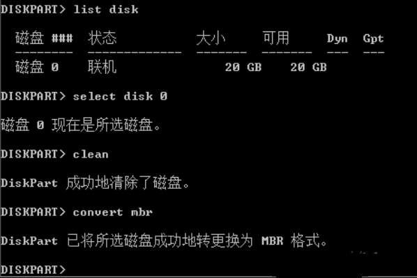 U盤裝系統提示windows無法安裝到這個磁盤選中的磁盤采用GPT分區形式怎么辦？