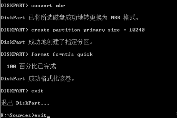 U盤裝系統提示windows無法安裝到這個磁盤選中的磁盤采用GPT分區形式怎么辦？