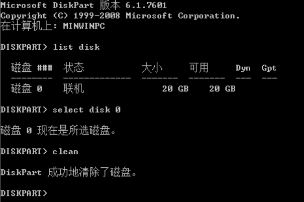 U盤裝系統提示windows無法安裝到這個磁盤選中的磁盤采用GPT分區形式怎么辦？