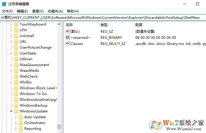 Win10更新失敗出現錯誤0x8024000b完美解決方法