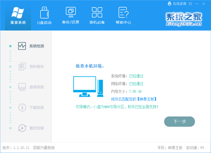 Win10系統出錯怎么修復系統？建議使用MediaCreationTool工具一鍵修復