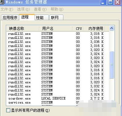 Win7無法關機一直顯示正在關機怎么解決？