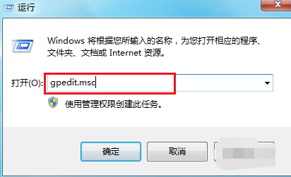 Win7無法關機一直顯示正在關機怎么解決？