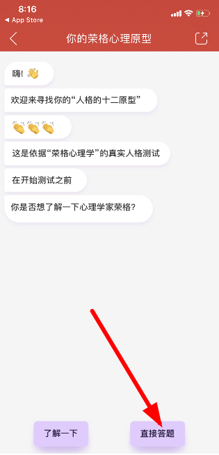 如何用網易云音樂測試內外在人格？具體方法詳解