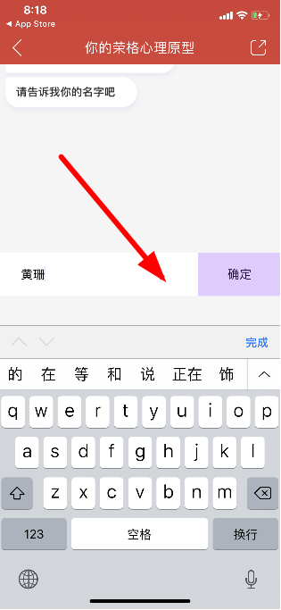 如何用網易云音樂測試內外在人格？具體方法詳解