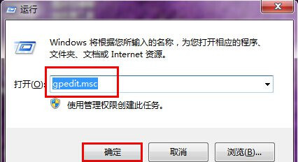 Win7控制面板無法訪問怎么辦？