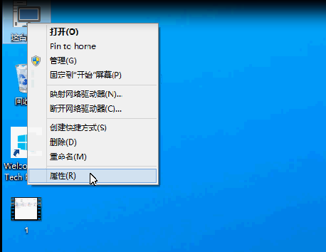 Win10如何修改電腦用戶名？