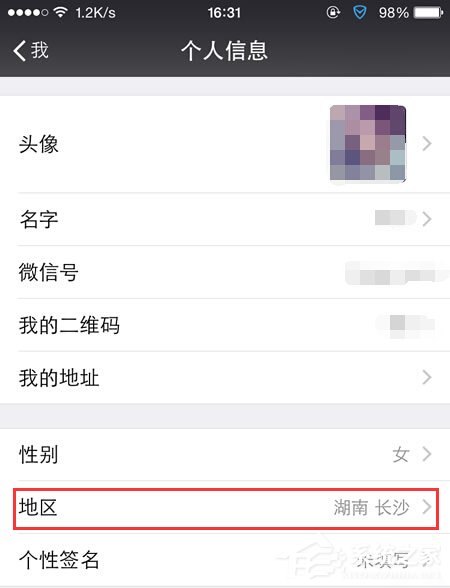 微信城市服務在哪？如何開通使用？