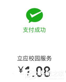 微信語音紅包如何發？微信語音紅包小程序的方法