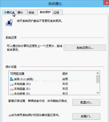 Win10如何修改電腦用戶名？