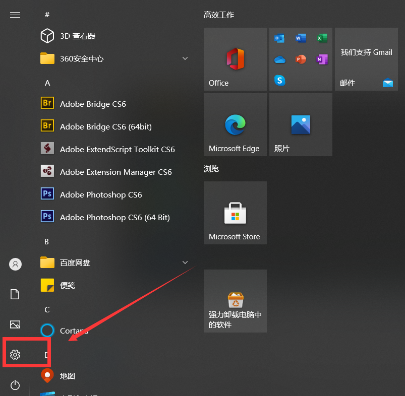 Win10系統還原一般需要多長時間？