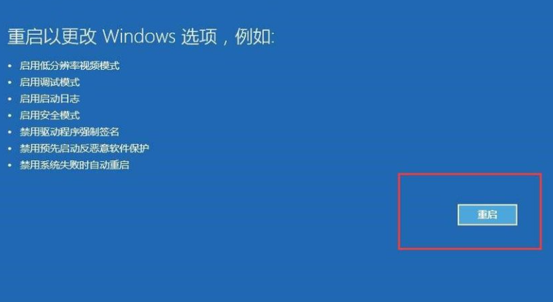 Win10系統升級后重啟進入系統黑屏怎么解決？