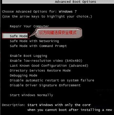 Win10系統升級后重啟進入系統黑屏怎么解決？