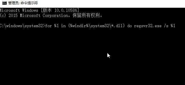 Win10系統升級后重啟進入系統黑屏怎么解決？