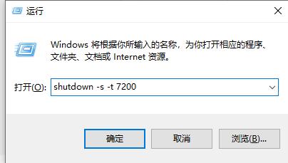 Win10電腦怎么設置定時開關機？