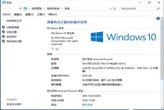 Win10專業版和Win10專業版有什么區別嗎？