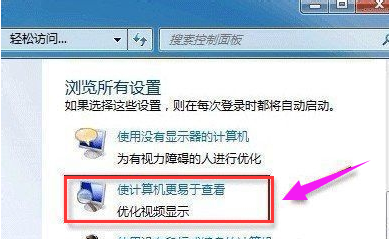為什么Win7桌面壁紙換不了？