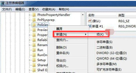 為什么Win7桌面壁紙換不了？