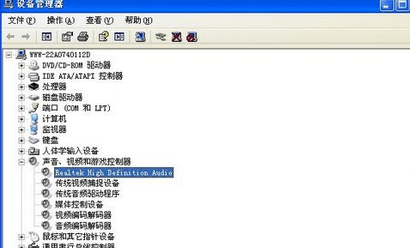 Win7怎么操作才能重裝和修復聲卡驅動？