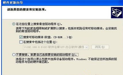 Win7怎么操作才能重裝和修復聲卡驅動？