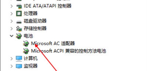 Win10筆記本未檢測到電池怎么辦？