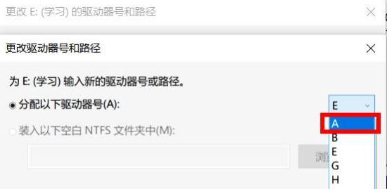 Win10硬盤順序調整怎么操作？
