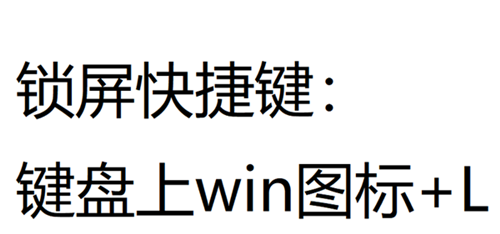 Win10筆記本電腦怎么切換賬戶？