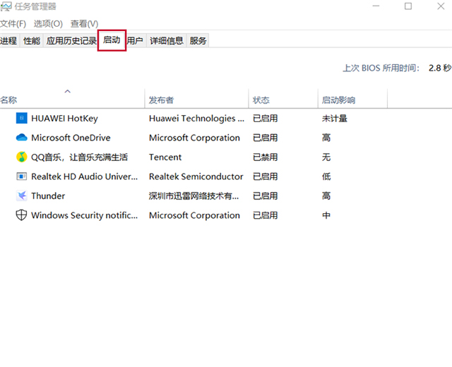 Win10威脅服務已經停止立即重啟怎么解決？