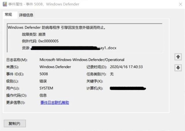 Win10威脅服務已經停止立即重啟怎么解決？