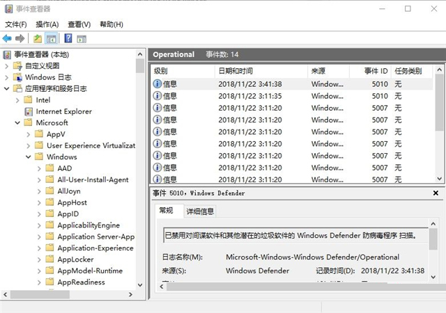 Win10威脅服務已經停止立即重啟怎么解決？