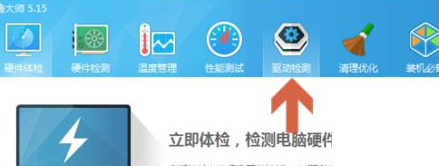 Win10系統pci內存控制器感嘆號怎么解決？