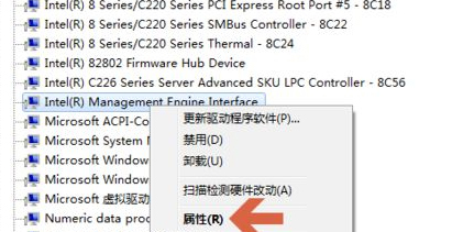 Win10系統pci內存控制器感嘆號怎么解決？