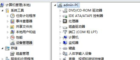 Win10系統pci內存控制器感嘆號怎么解決？