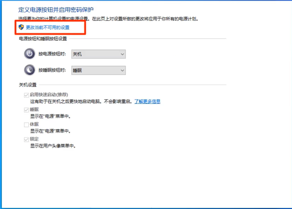 Win10鍵盤失靈如何修復？Win10鍵盤失靈一鍵修復方法