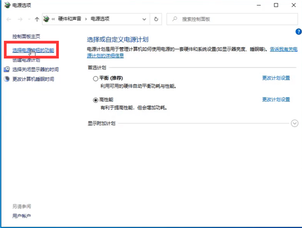 Win10鍵盤失靈如何修復？Win10鍵盤失靈一鍵修復方法